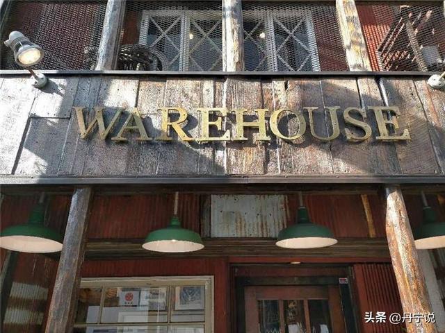 warehouse是啥意思（warehouse是什么意思）